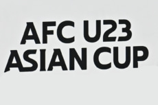 AFC U23アジアカップ
