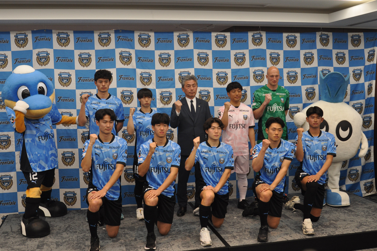 川崎フロンターレ