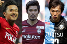 Jリーグ　禁断移籍