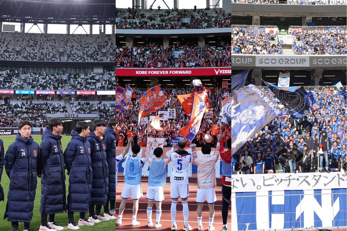 2025年度 国立開催の観客数ワーストランキング1~5位