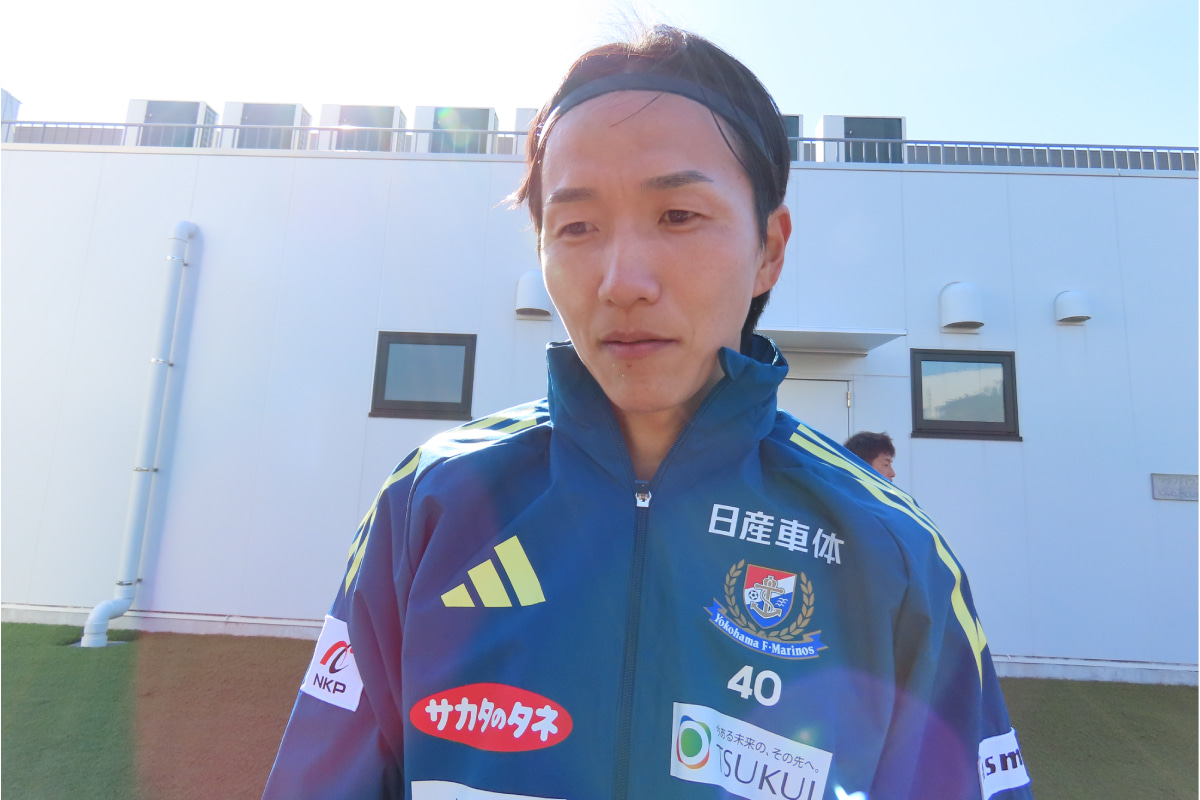 横浜F・マリノス、天野純