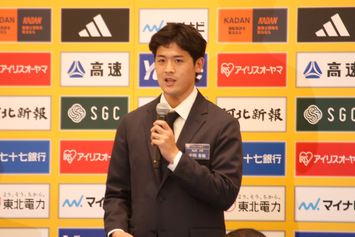 ベガルタ仙台　中田有祐