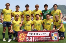 ギラヴァンツ北九州