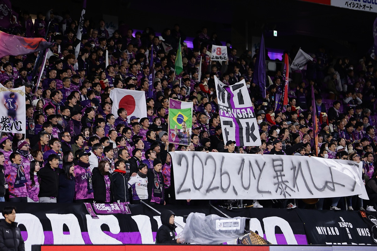 京都サンガ　サポーター