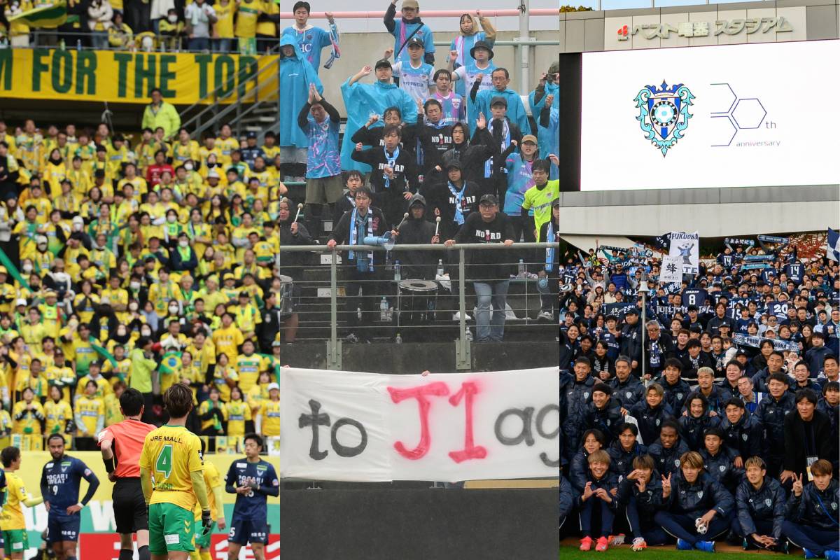 Jリーグ“最強”クラブは？ パワーランキング21～25位。人気や育成、成績など各指標からJ1〜J3全60クラブを順位化