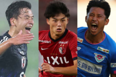 ユースと違うクラブに加入した選手