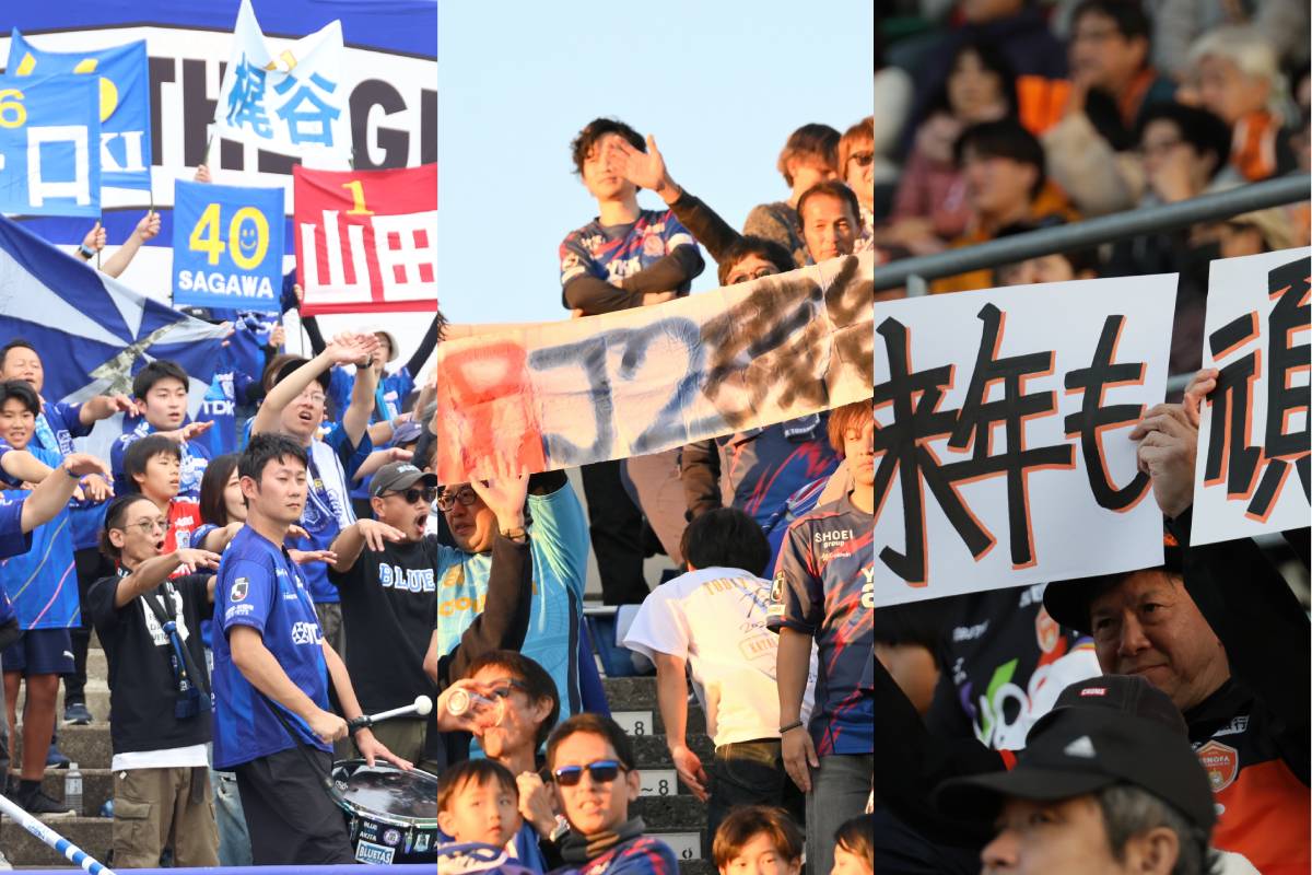 Jリーグ“最強”クラブは？ パワーランキング36～40位。人気や育成、成績など各指標からJ1〜J3全60クラブを順位化