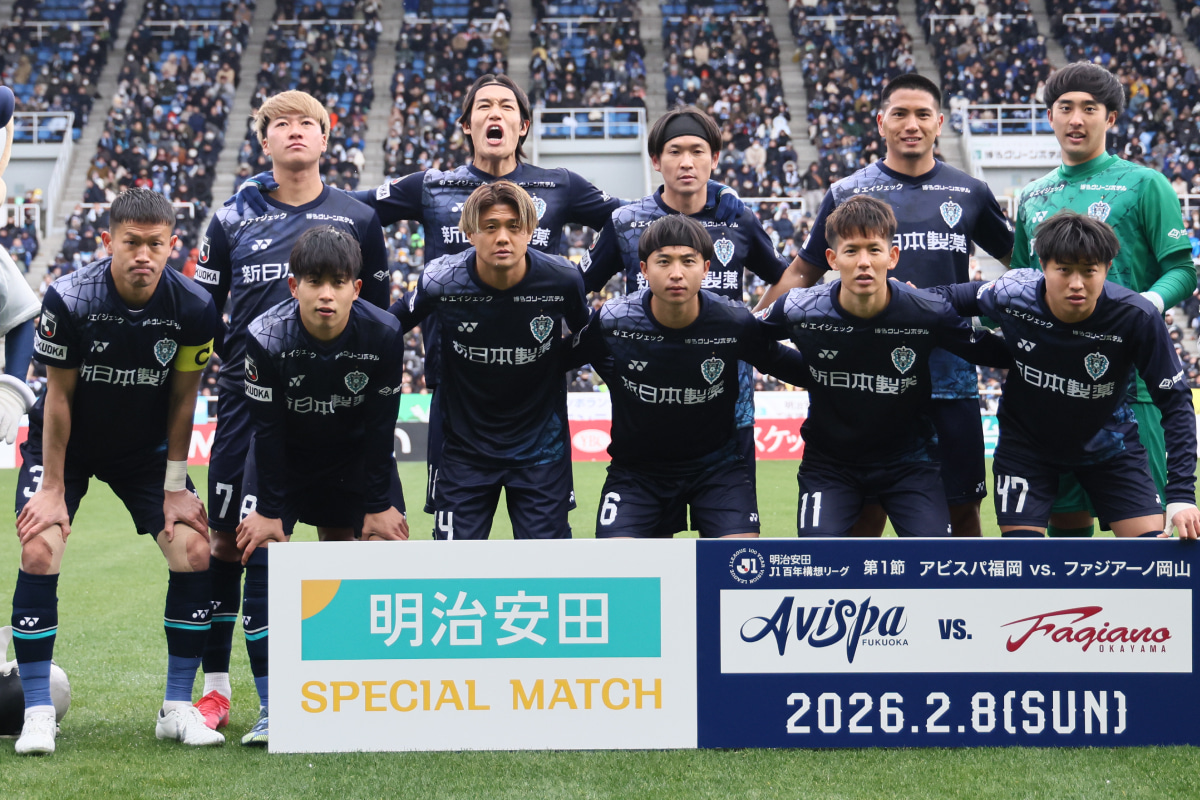 百年構想リーグのアビスパ福岡