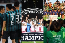 Jリーグ“最強”クラブは？ パワーランキング51～55位