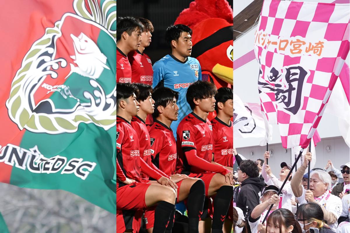 Jリーグ“最強”クラブは？ パワーランキング56～60位。人気や育成、成績など各指標からJ1〜J3全60クラブを順位化