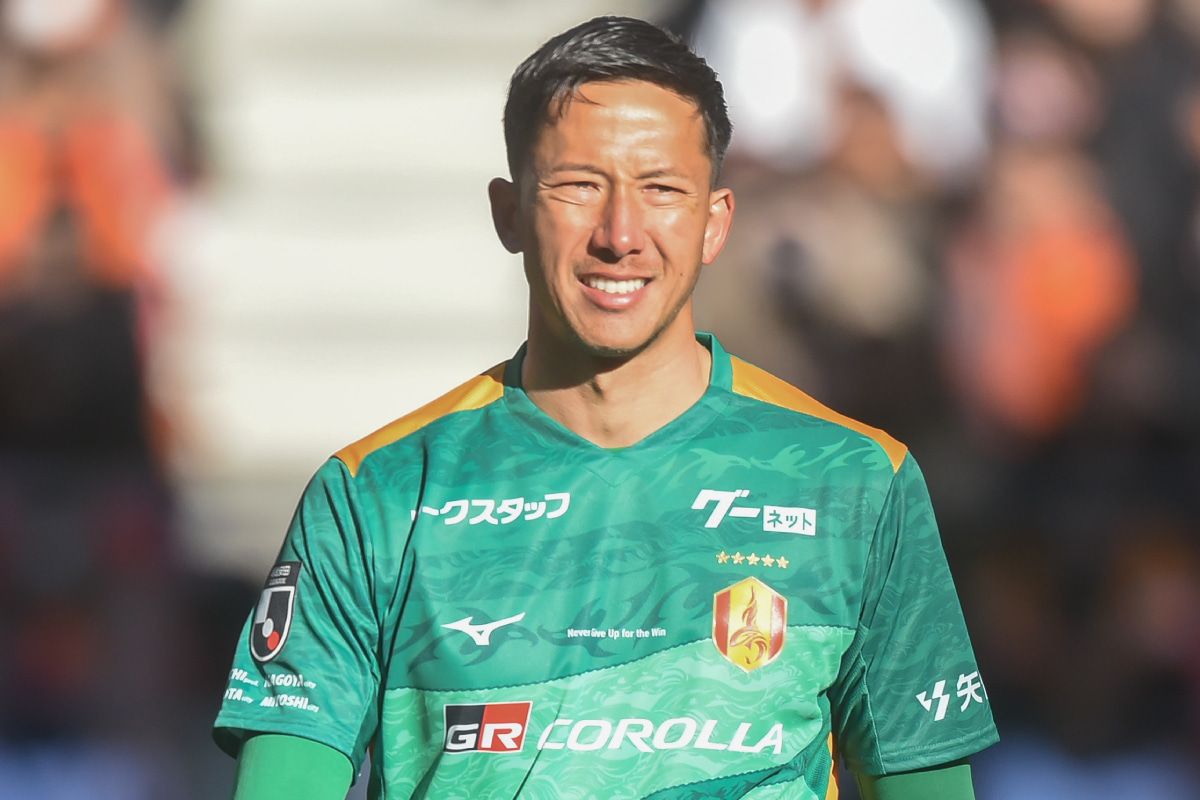 90分間＆PK戦でビッグセーブ！ シュミット・ダニエルが存在感抜群！ 名古屋グランパスを開幕2連勝に導く