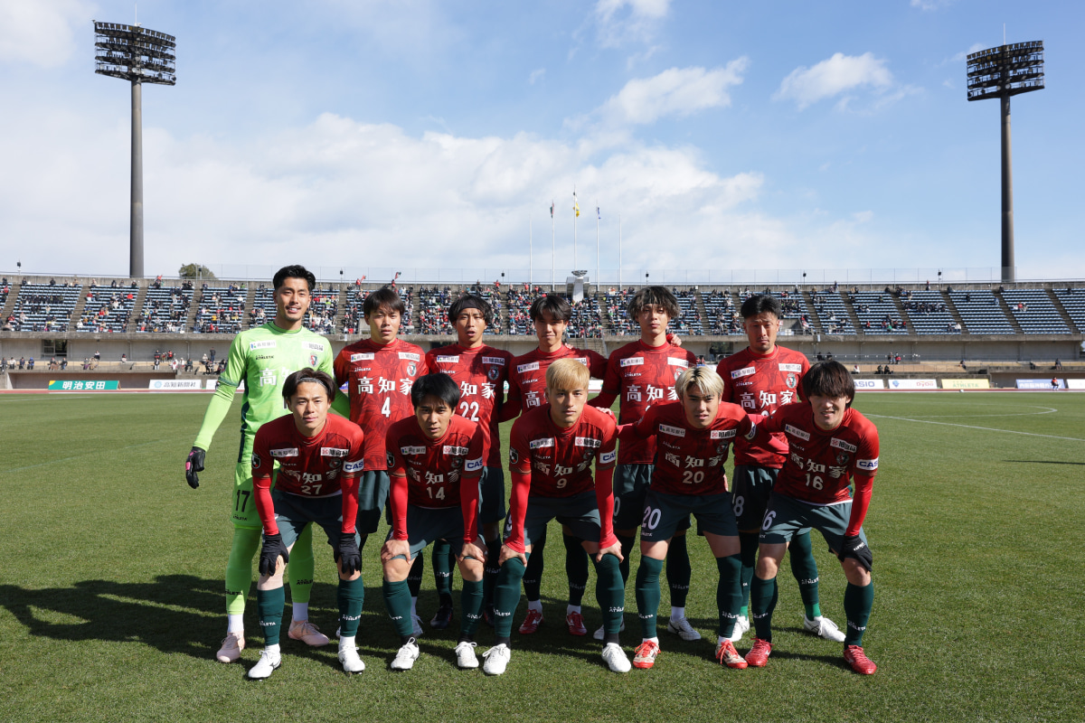 高知ユナイテッドSC対カターレ富山