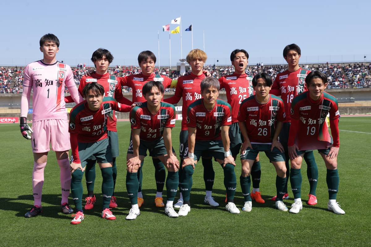 高知ユナイテッド