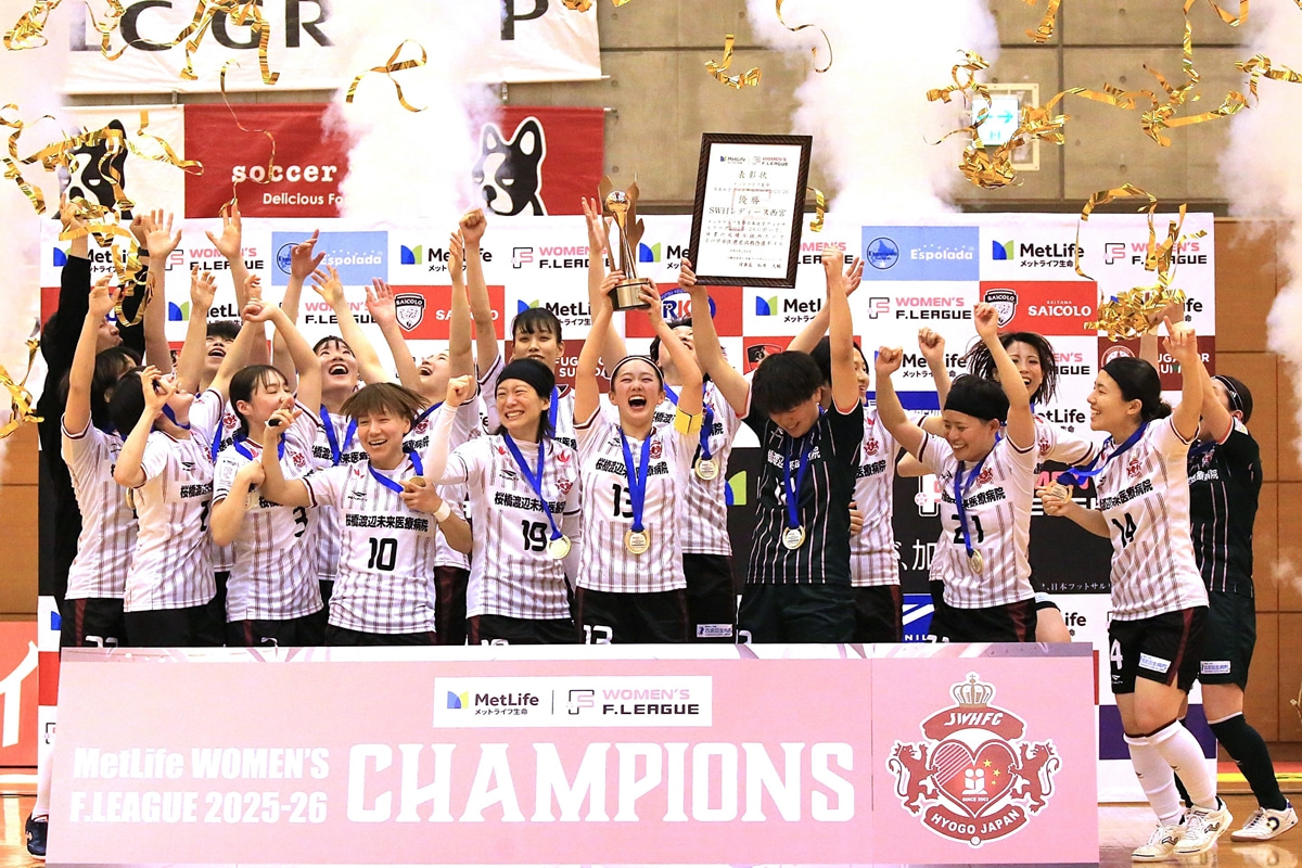 「行けるぞ！と」女子フットサル、SWHレディース西宮が叶えた連覇の夢。「不安はなかった」チームの目線が揃った瞬間とは【コラム】