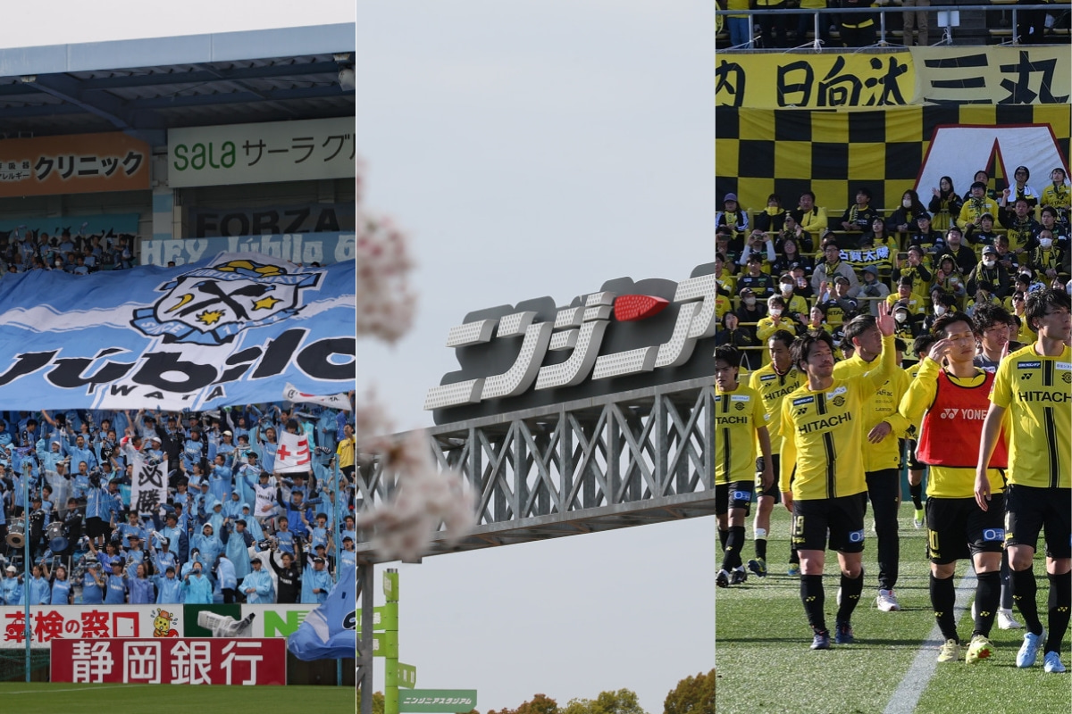 新スタ必須？ Jリーグ、古いスタジアムランキング11〜15位。歴史の重みを背負うクラブは？
