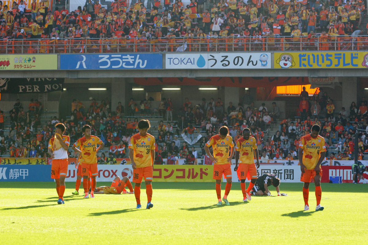 ベガルタ仙台に敗れ降格決定した清水エスパルス