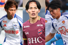 J2クラブで輝く10代の逸材5人