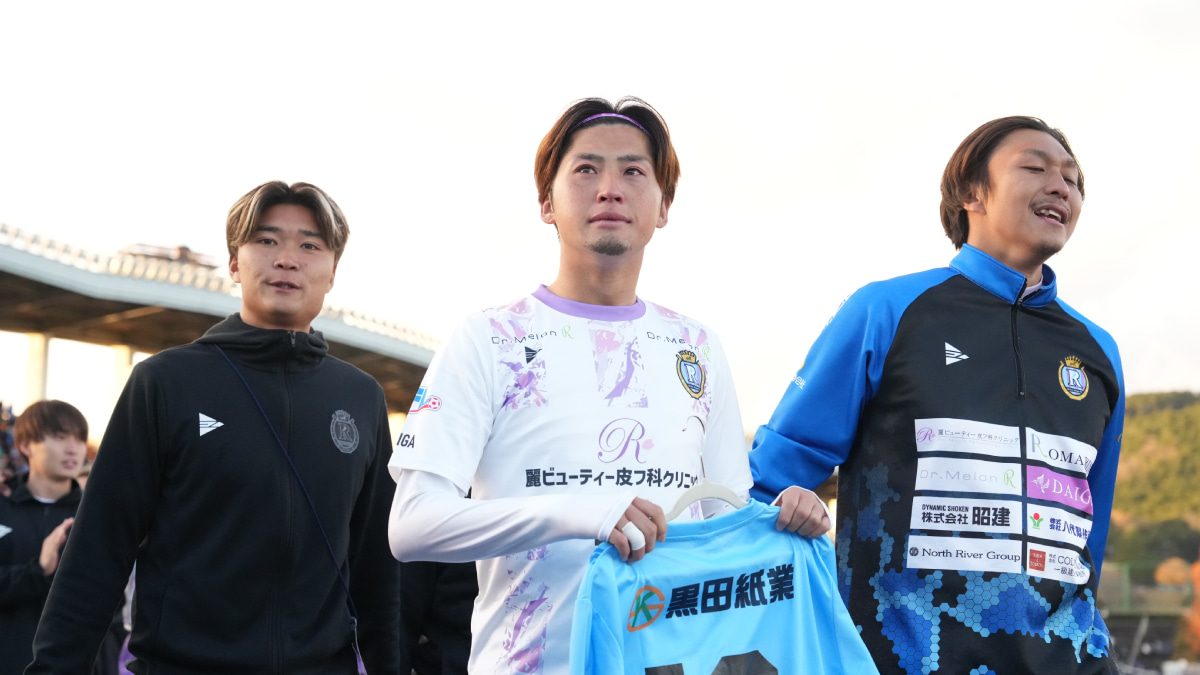 レイラック滋賀FC、角田駿