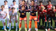 明治安田J2・J3百年構想リーグの開幕ベストクラブ5選