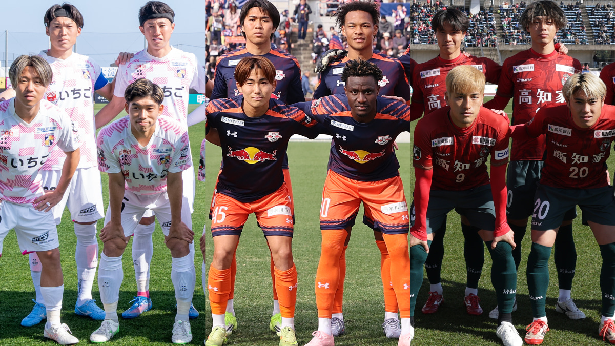 滑り出し好調！ 明治安田J2・J3百年構想リーグの開幕ベストクラブ5選。“一度きり”の躍動を刮目せよ！