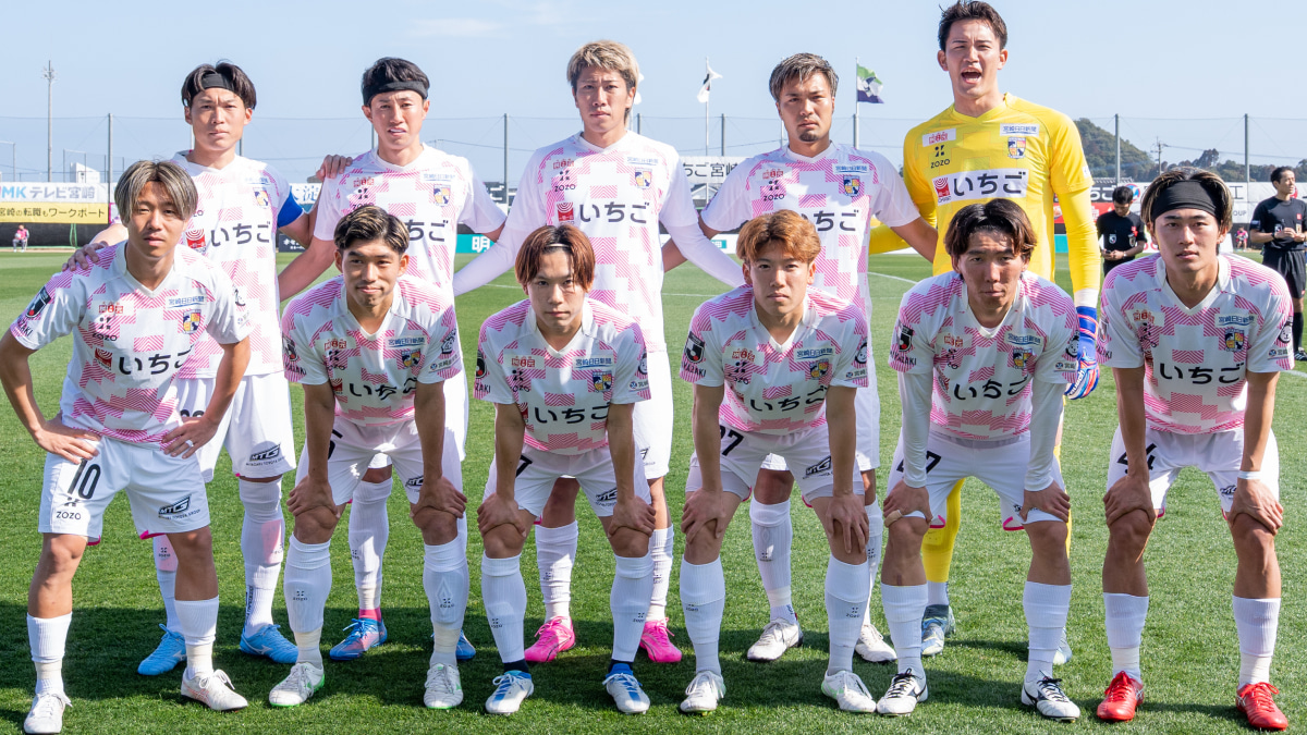 2026年のテゲバジャーロ宮崎