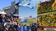日本のサッカー専用スタジアム収容人数ランキング6〜10位