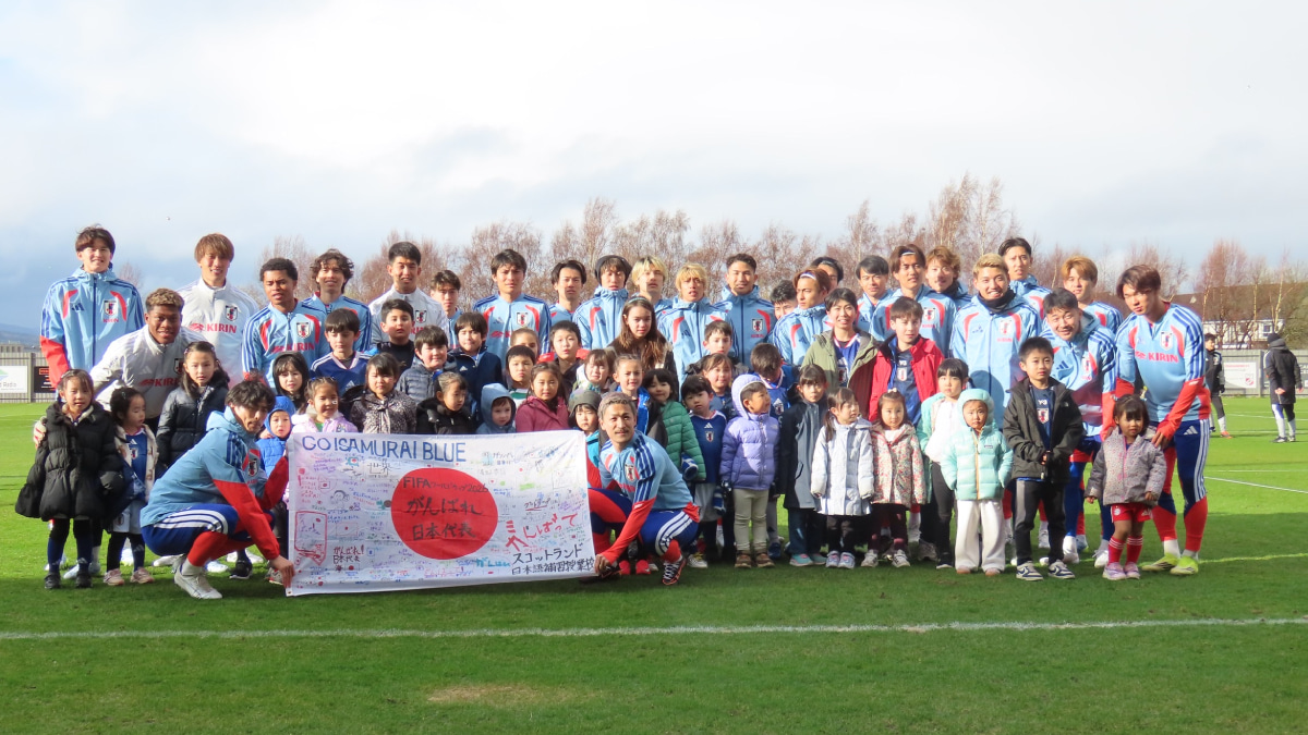 サッカー日本代表