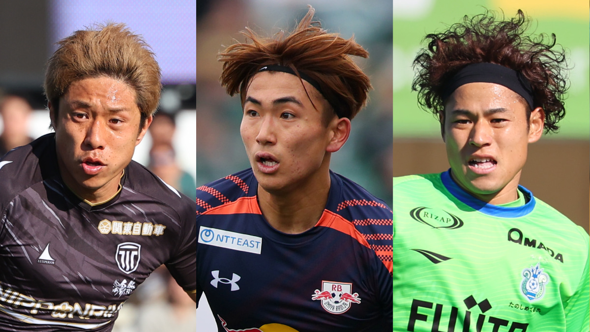 やはりレベルが違う！？ J1→J2・J3移籍で大活躍中の選手5人。圧倒的な存在感を放つ男たち