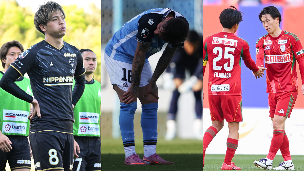 このままだとヤバい？ J2・J3百年構想リーグ、前半戦ガッカリクラブ5選。苦しんでいるのは？