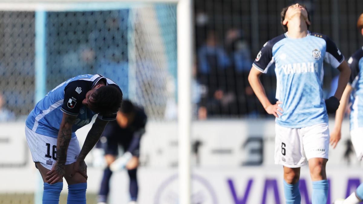 RB大宮アルディージャに敗れたジュビロ磐田