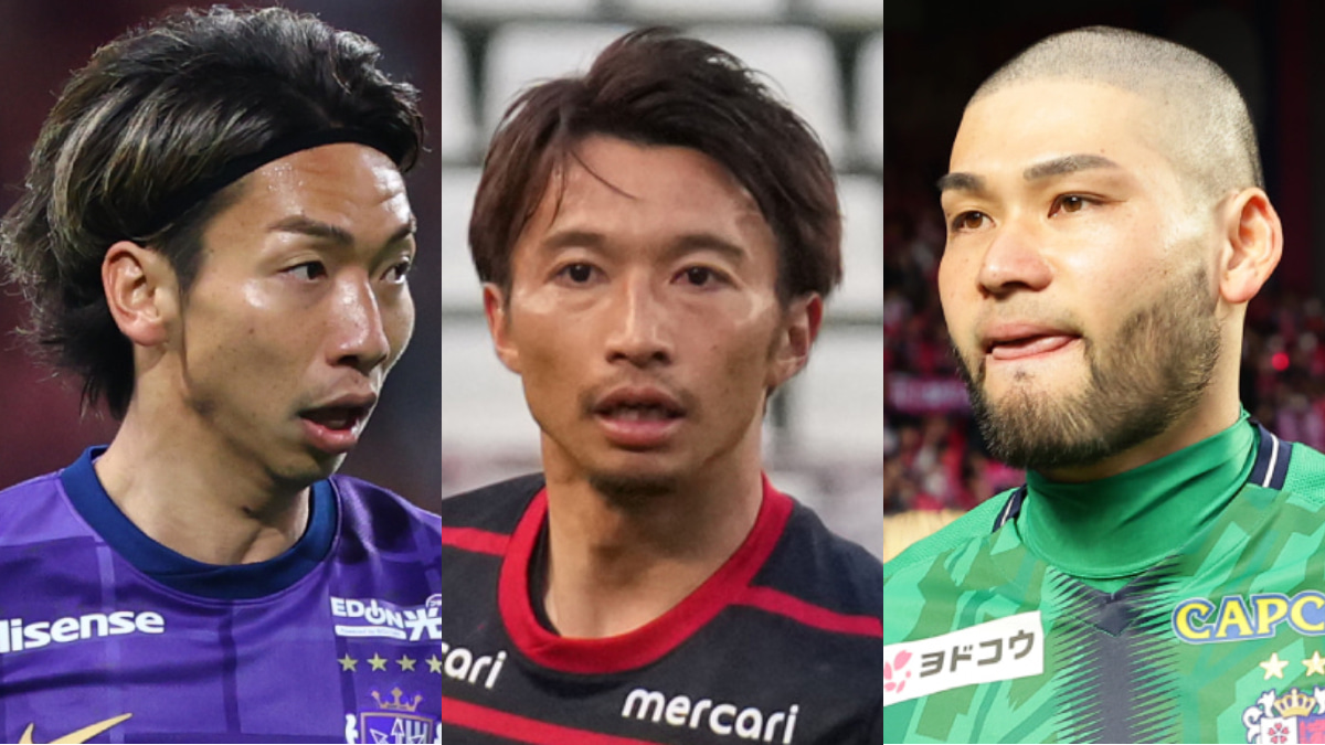 やっぱりすごい！ J1百年構想リーグ、覚醒中の30代選手5人。衰え知らずのベテランたち