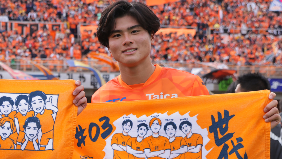 清水エスパルスの大畑凜生