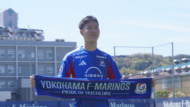 横浜F・マリノスとクラブ史上最年少でプロ契約を結んだ三井寺眞