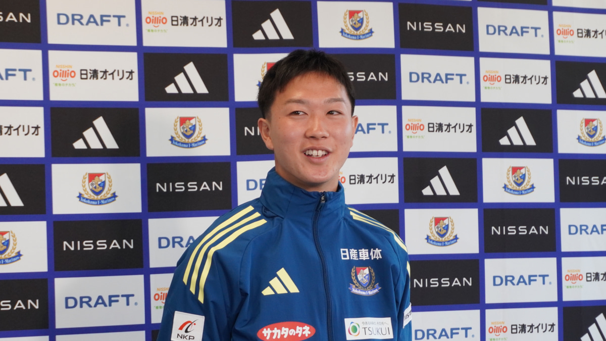 横浜F・マリノスとクラブ史上最年少でプロ契約を結んだ三井寺眞