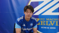 FC町田ゼルビア　岡村大八