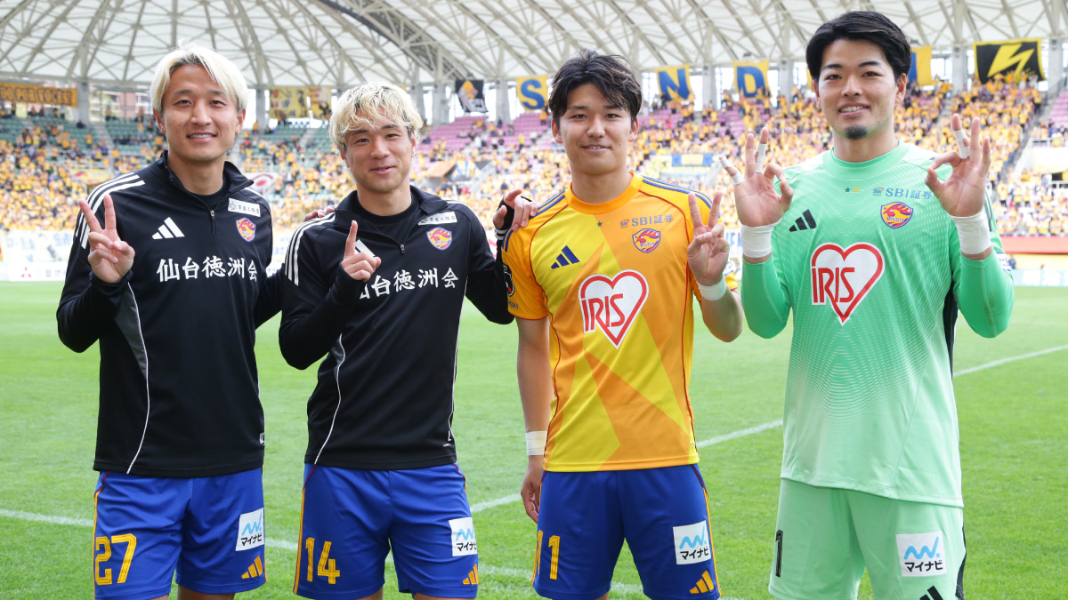 （左から）ベガルタ仙台の岩渕弘人、相良竜之介、小林心、GKの堀田大暉は自身が挙げた得点数とクリーンシートのゼロのポーズで記念撮影に応じる