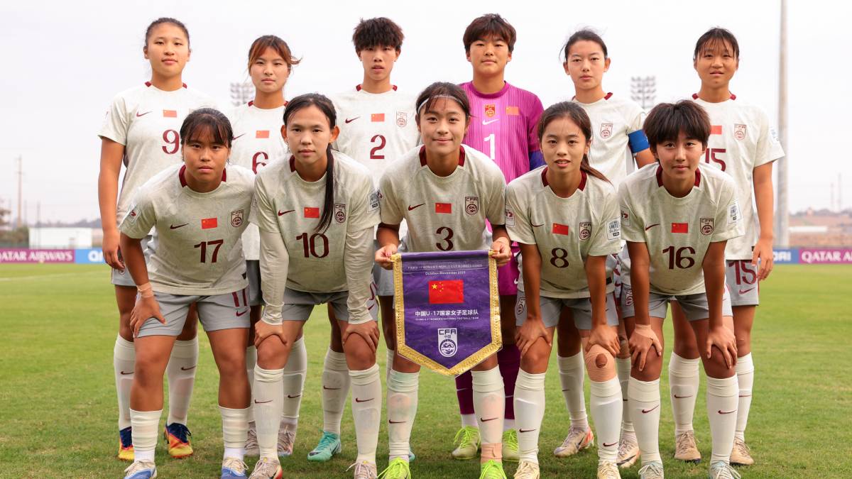 U-17中国女子代表