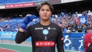水戸ホーリーホック　GK西川幸之介