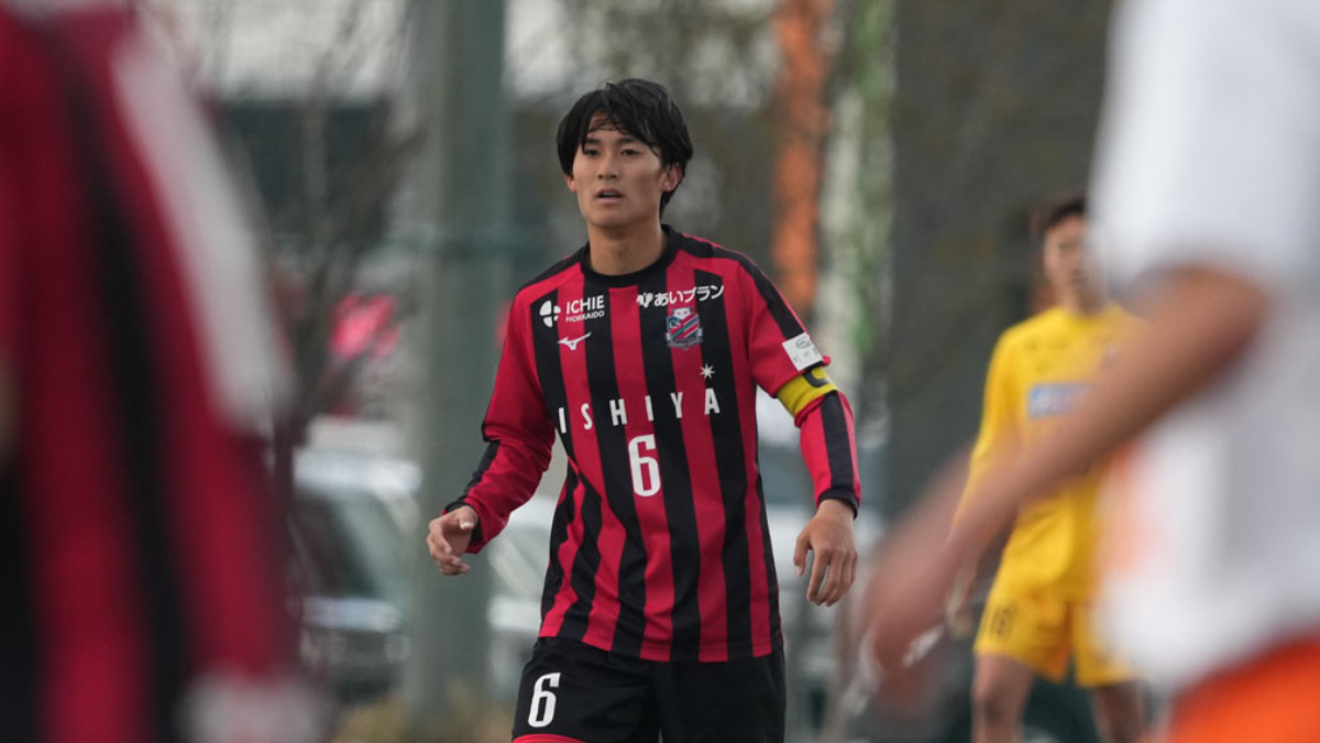 北海道コンサドーレ札幌U-18に所属する現役高校生、徳差優利