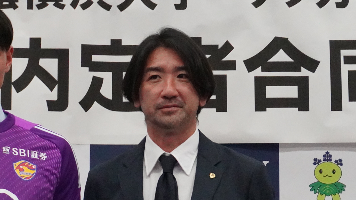 ベガルタ仙台 強化部担当部長スカウトの平瀬智行