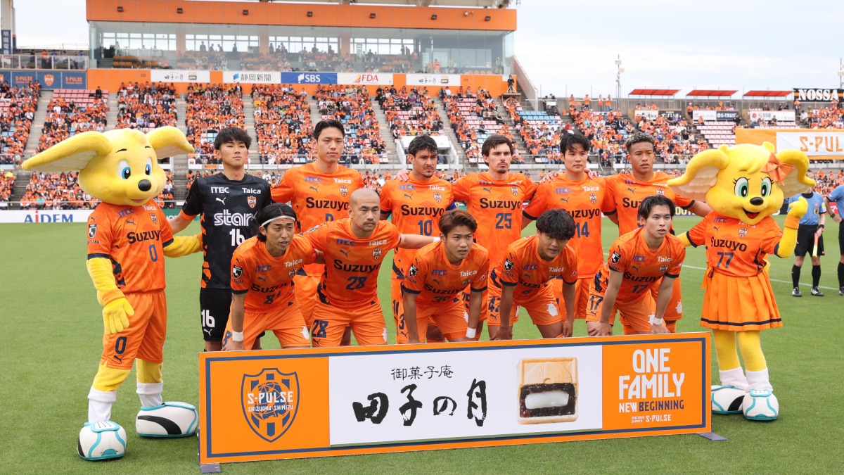 清水エスパルス