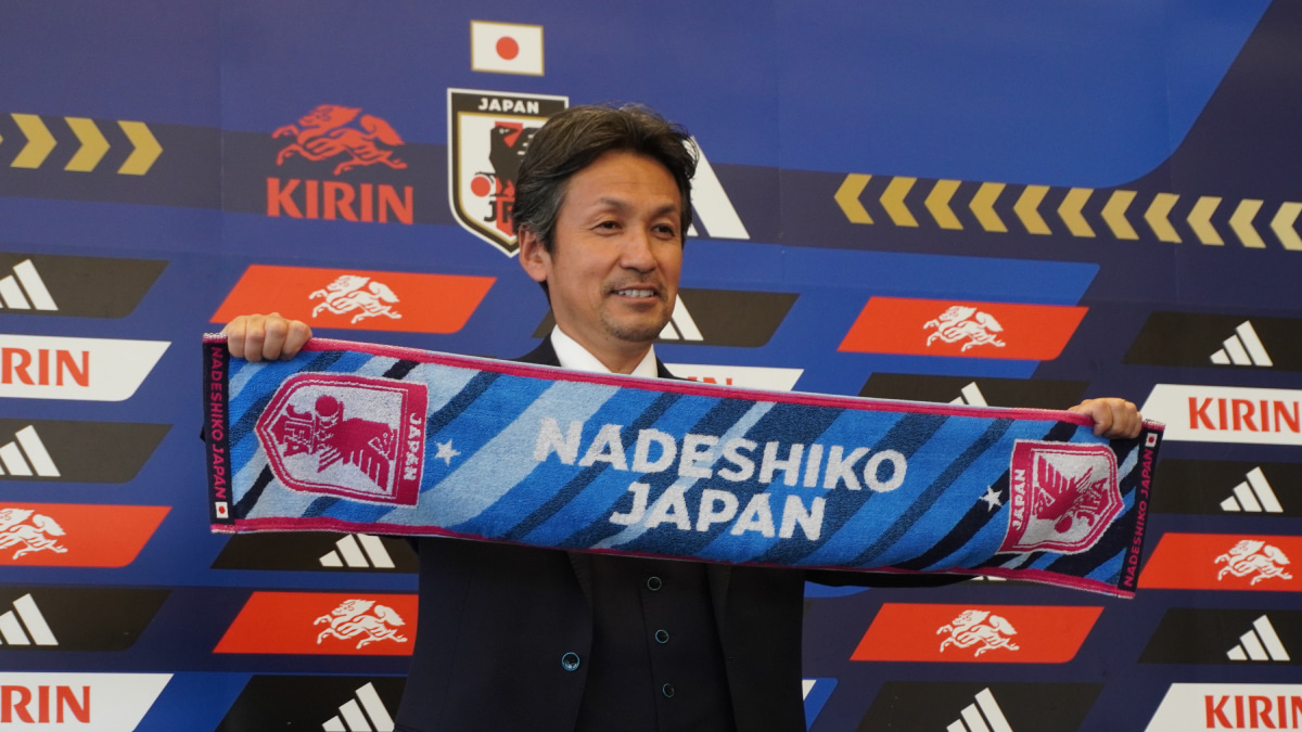 なでしこジャパン世界一奪還へ。狩野倫久新監督が考える世界で勝ち上がるために必要なこと「アグレッシブで躍動感のあるフットボールで」
