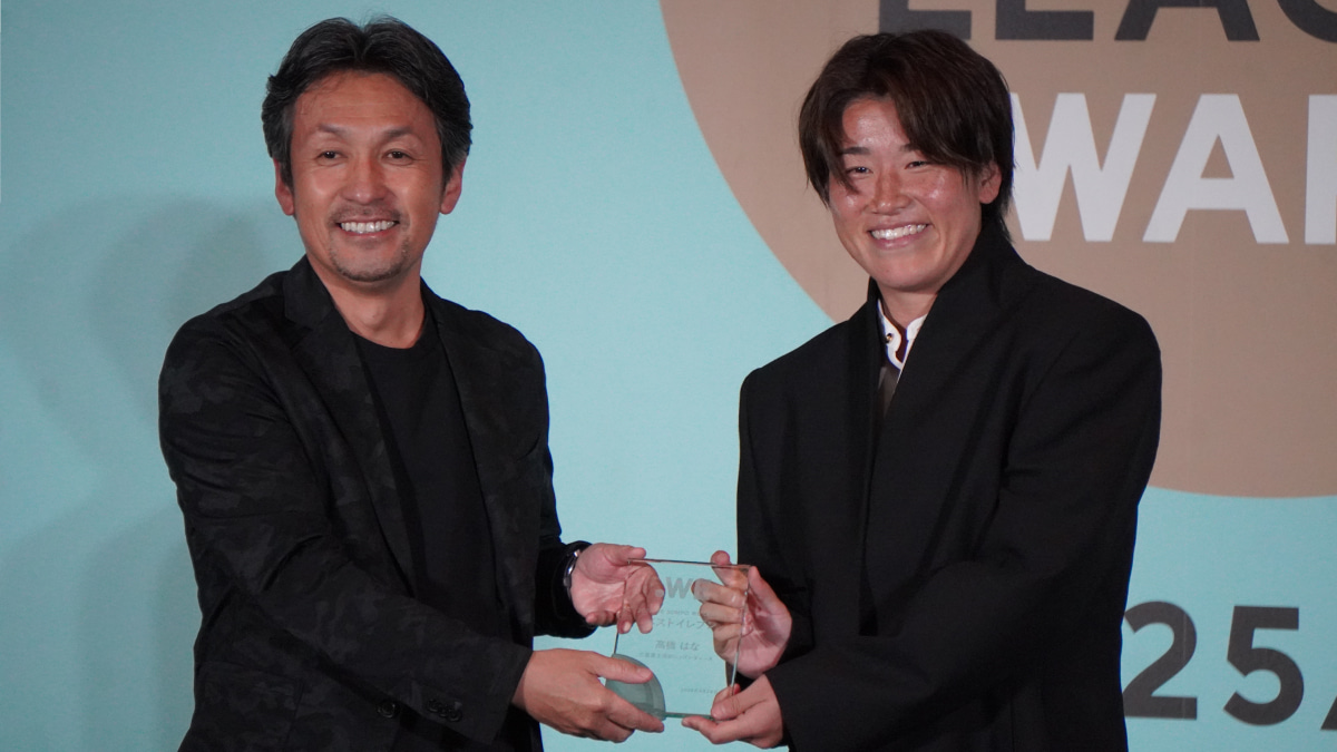 WEリーグアウォーズでベストイレブンに選出された三菱重工浦和レッズレディースの高橋はな