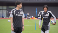 前田遼一コーチ＆中村俊輔コーチ