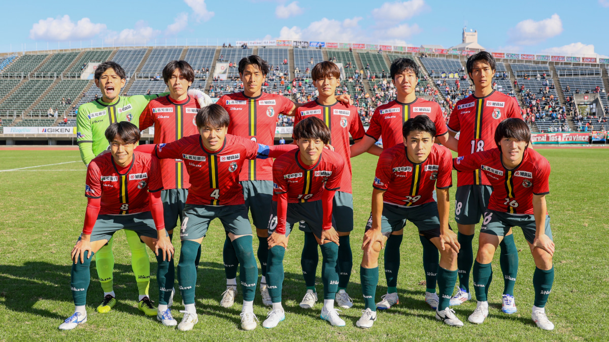 Ｊ３・ＪＦＬ入れ替え戦　第1戦に臨んだ高知ユナイテッドSC