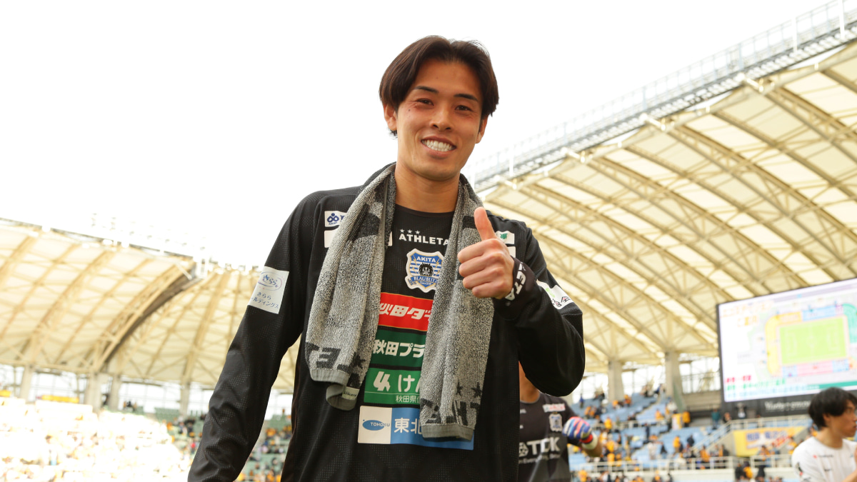 ブラウブリッツ秋田　佐藤大樹