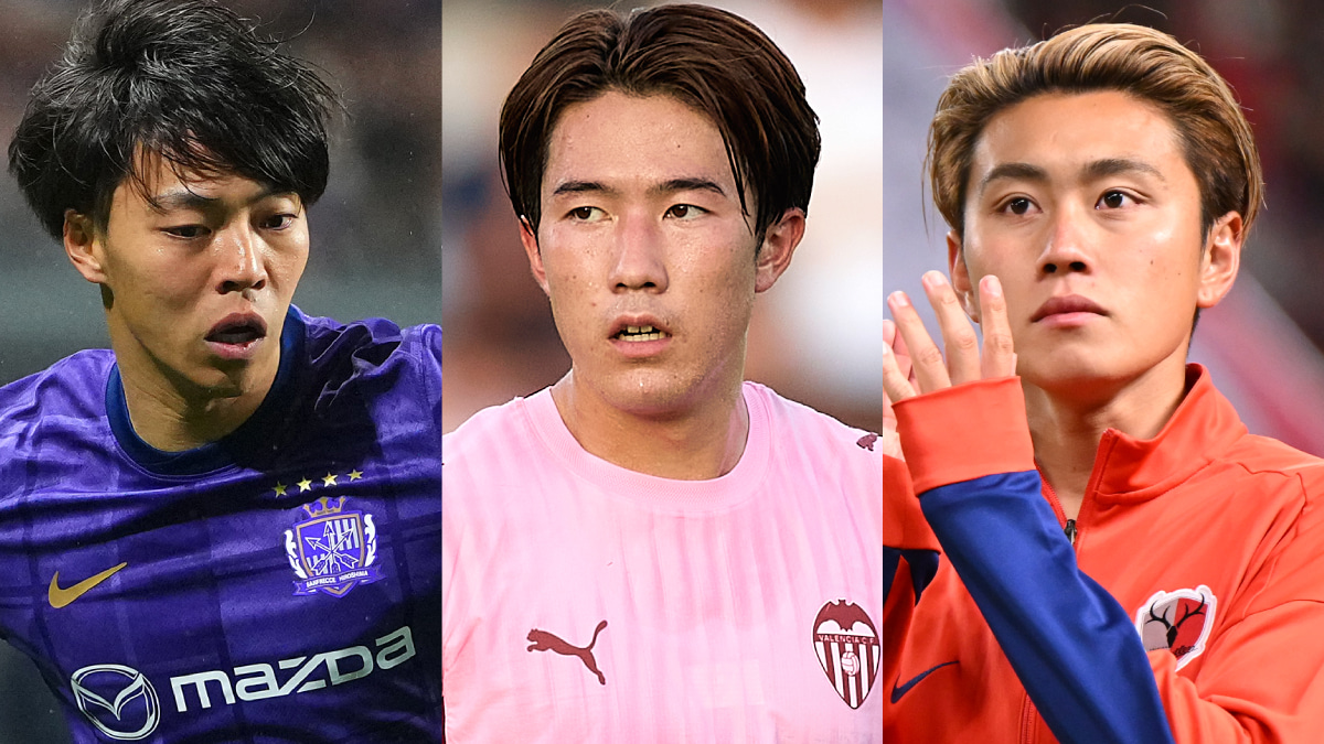 サッカー 海外 移籍