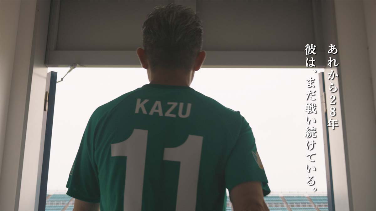 カズが新CMに登場！ 三浦知良が明治安田Jリーグ開幕告知に出演