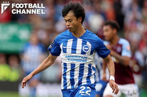 ブライトンに所属する三笘薫